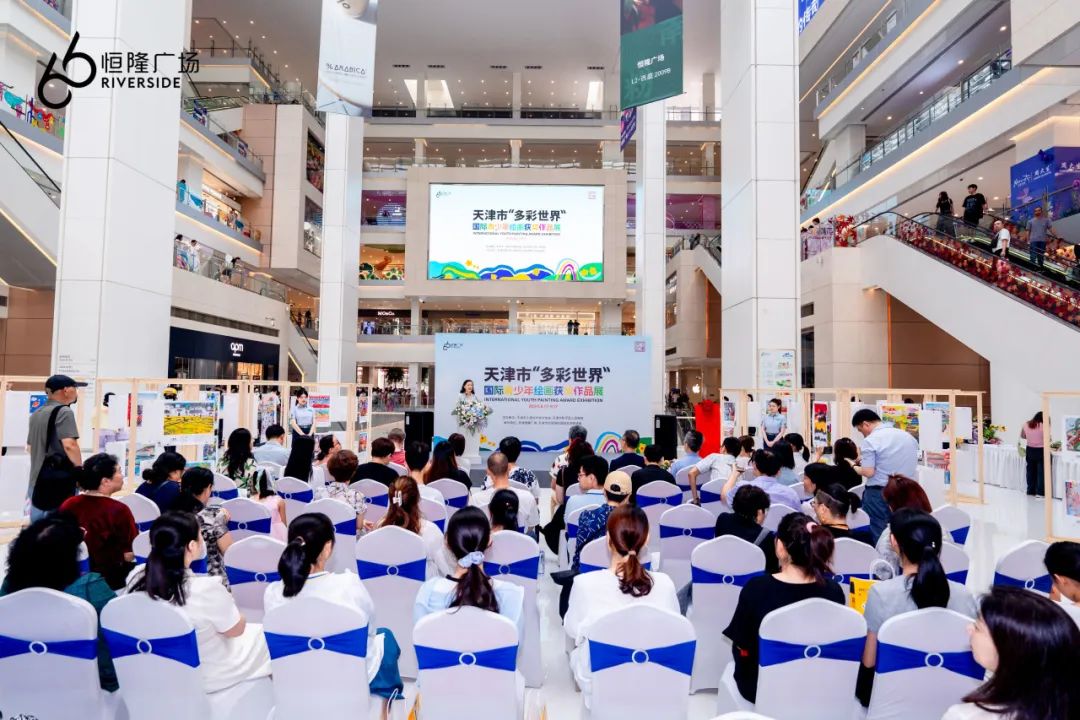 天津市“多彩世界”國際青少年繪畫獲獎作品展開幕 天津市“多彩世界”國際青少年繪畫獲獎作品展開幕